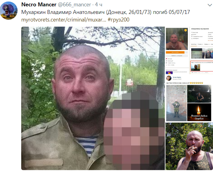 "Вантаж 200": В мережі повідомили про загибель терориста з Донецька