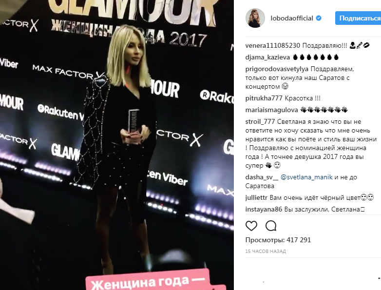 Скандальна українська співачка отримала престижну нагороду в Росії