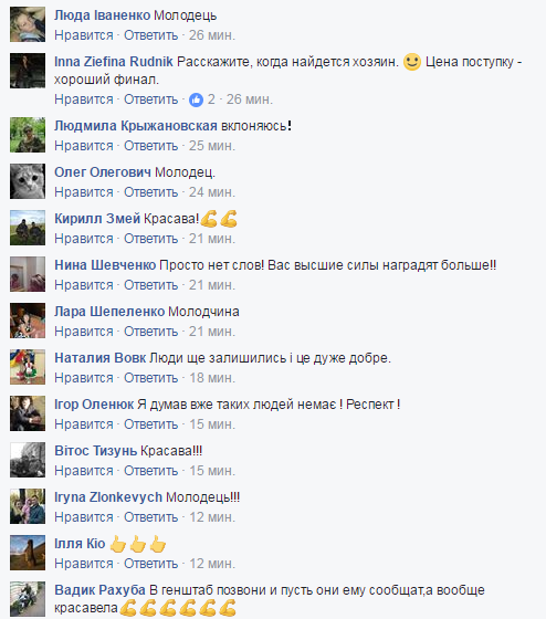 Киевлянин восхитил соцсети своим поступком