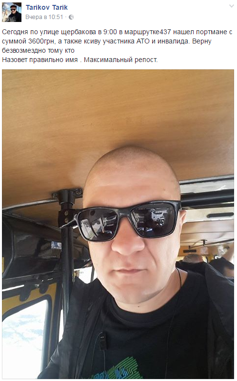 Киевлянин восхитил соцсети своим поступком