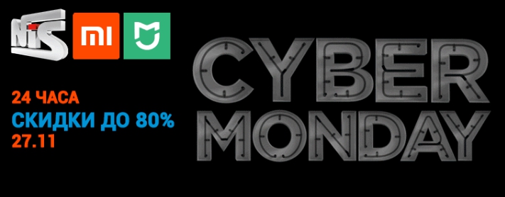 Скидки на Xiaomi