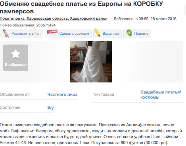 OLX