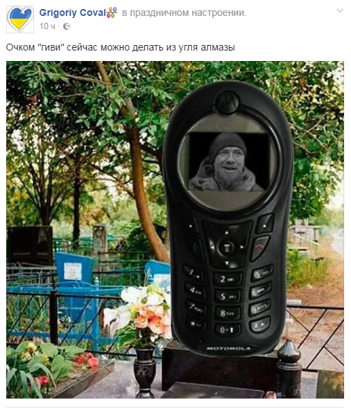 Гіві наступний: мережа про подальші жертви в "списку ФСБ"