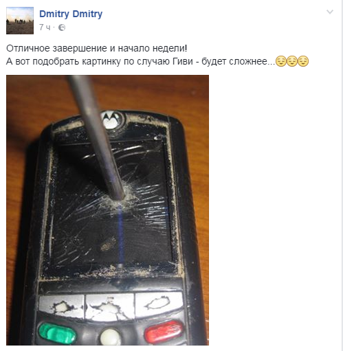 Гіві наступний: мережа про подальші жертви в "списку ФСБ"