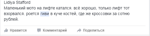 Гіві наступний: мережа про подальші жертви в "списку ФСБ"