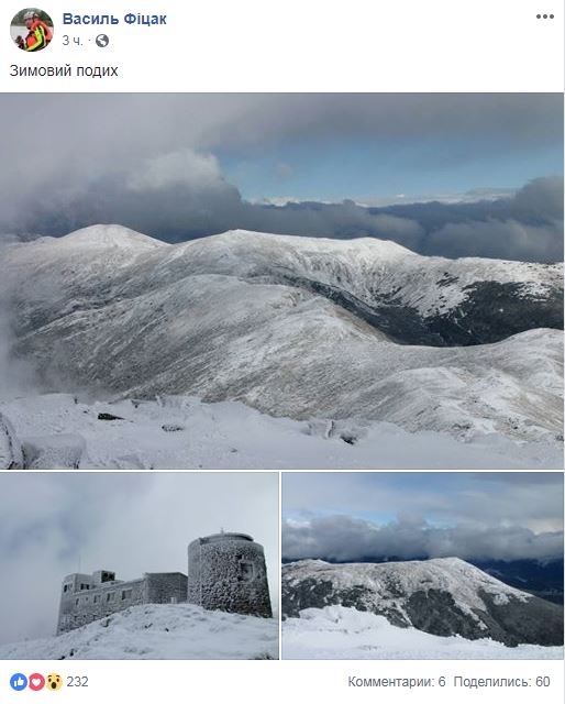 "Зимнее дыхание": сентябрьский снегопад в Украине показали на видео