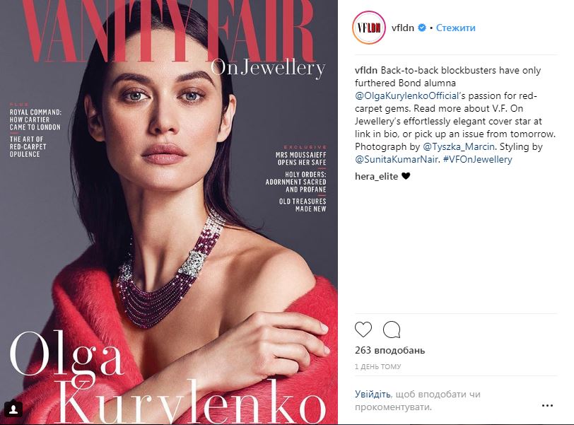 Голливудская звезда из Украины украсила обложку модного глянца (фото)