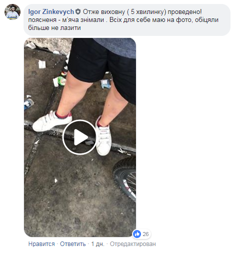 У Львові підлітки влаштували екстремальну пробіжку по краю даху (відео)