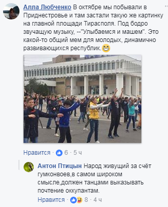 "Есть от чего на радостях заплясать": блогер рассказал о главных достижениях "ЛНР"