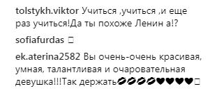 "Так ти, схоже, Ленін?": Каменських назвала улюблену рису свого характеру (фото)