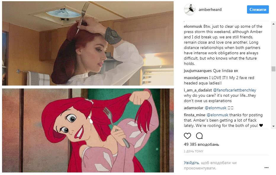 Ілон Маск розкрив причину розриву з Ембер Херд