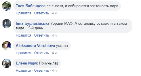 "Новый арт-объект": в Киеве несколько дней лежит упавшая остановка (фото)