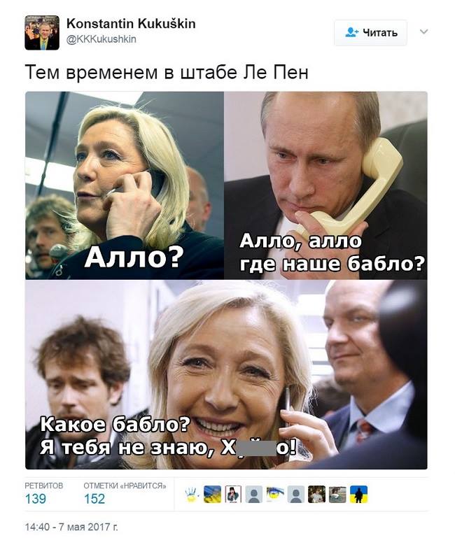 В сети высмеяли проигрыш Ле Пен в президентской гонке