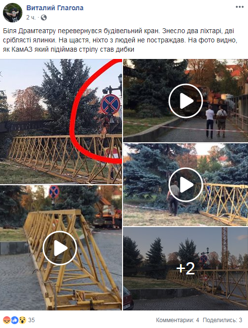 &quot;КамАЗ стал на дыбы&quot;: в центре Ужгорода упал строительный кран (видео)