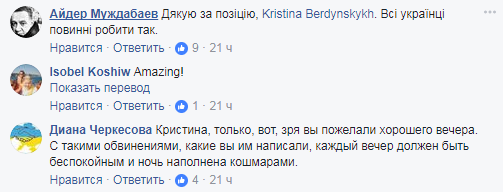 "Послала культурно": журналистка дала отпор пропагандистам российского "Первого канала"