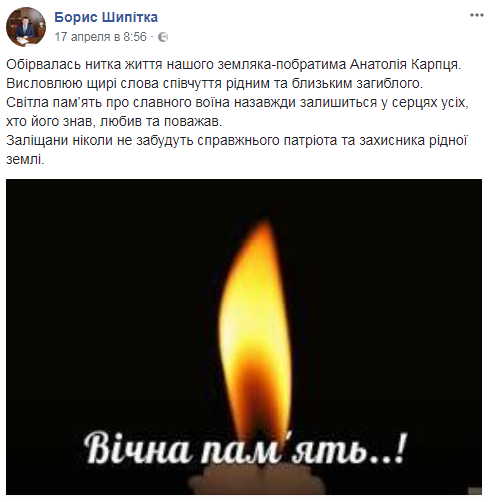 "Возьмите меня, а отпустите брата!": семья погибшего АТОшника рассказала об отважном бойце
