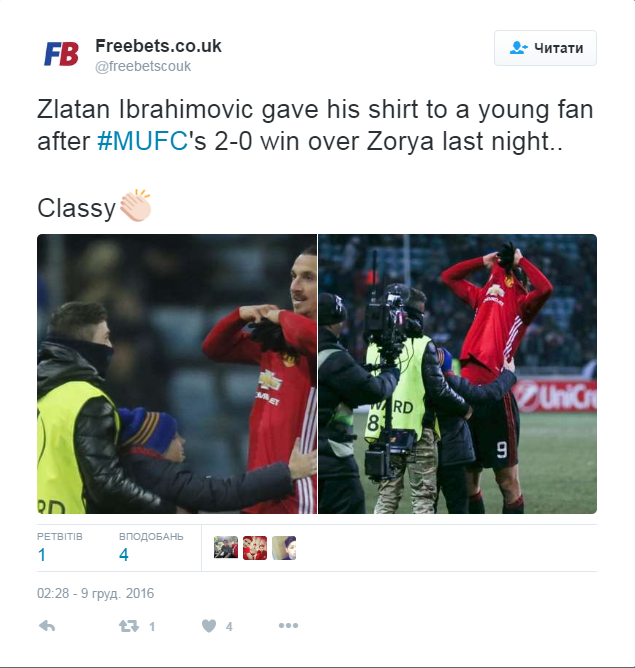 Маленький украинец раздел Ибрагимовича во время матча "Заря" - "Манчестер Юнайтед"