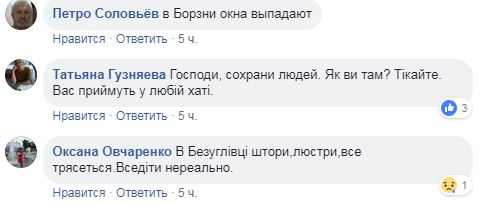 &quot;Стекла вылетают, дом разваливается&quot;: очевидцы рассказали о страшных взрывах возле Ични (фото, видео)