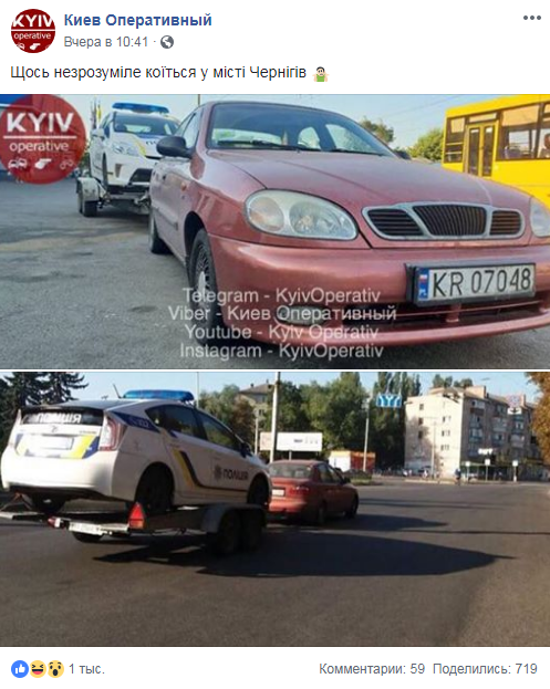 "Портал в параллельную реальность": в Чернигове "евробляха" увезла авто патрульных (фото)