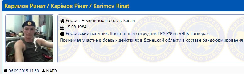 Затримані в Білорусі бойовики вбивали українців: названі імена бандитів