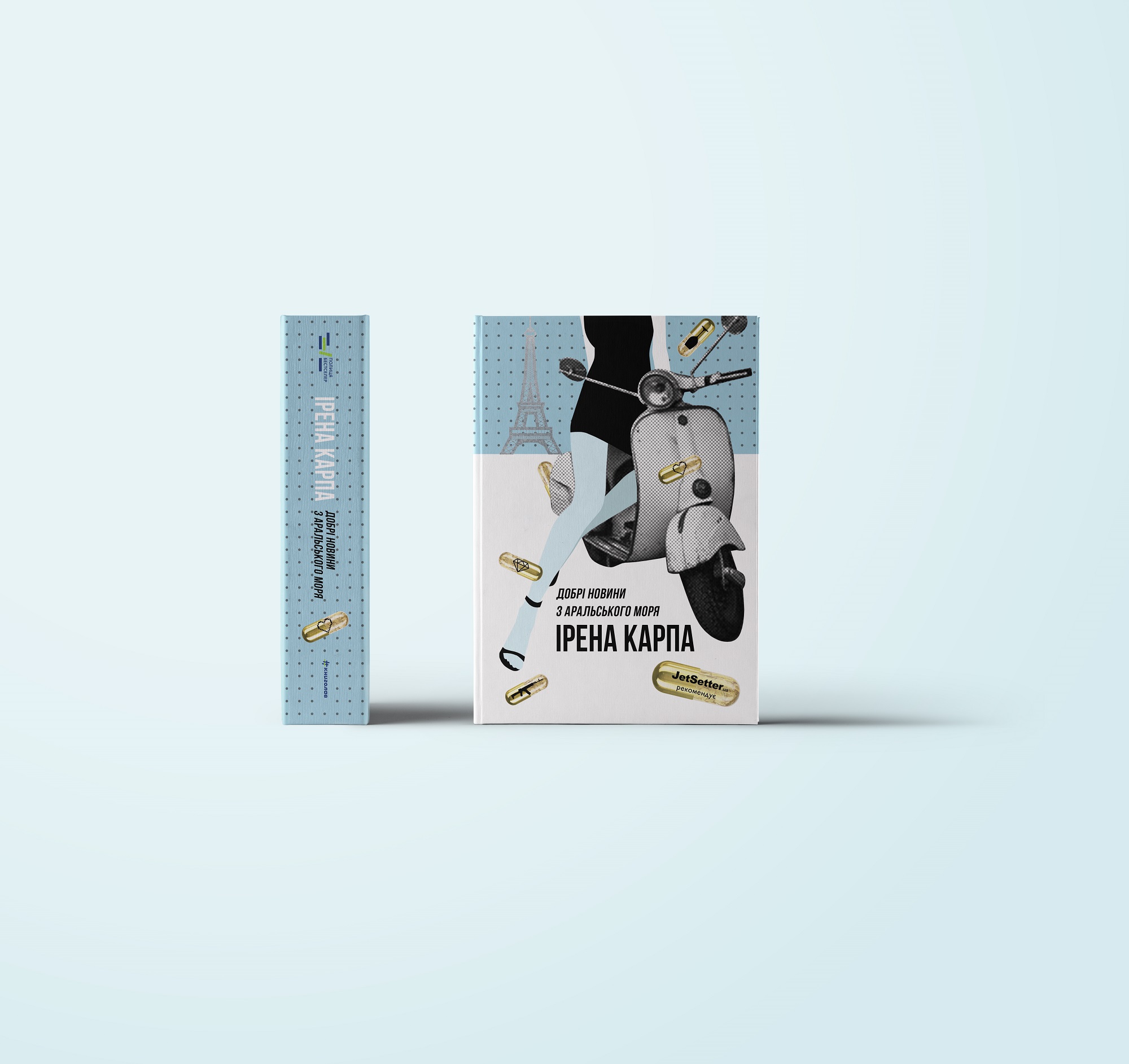 Топ-5 книг для ідеальної літньої відпустки