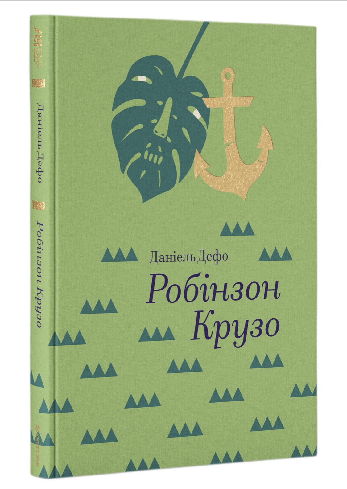 Топ-5 книг для ідеальної літньої відпустки