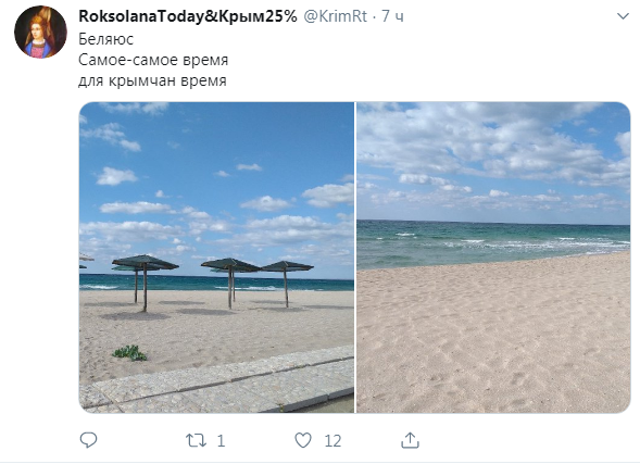 Оксамитовий сезон в розпалі! Мережу насмішили туристи на кримських пляжах