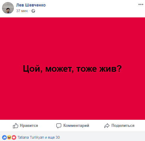 Бабченко жив: реакция соцсетей на блестящую спецоперацию силовиков