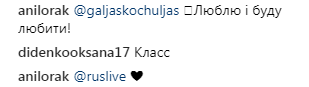 "Ще наша": Ані Лорак зробила зізнання про Україну