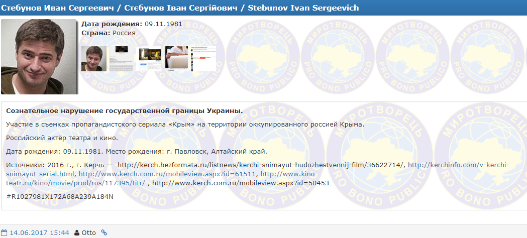 Со звездой из "Миротворца": украинская певица похвасталась очередным успехом в России