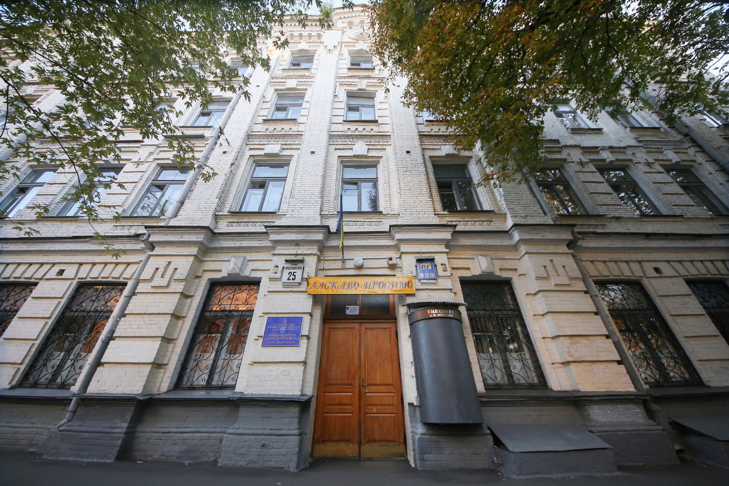 Колишня гімназія Ст. Науменко, де навчався Максим Рильський