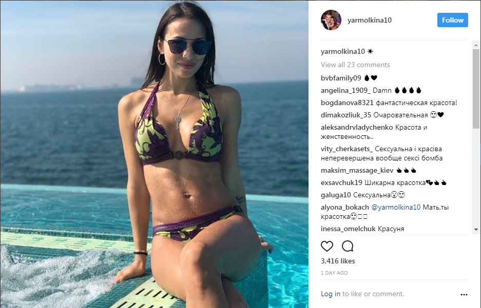 "Скільки можна?": дружина Ярмоленка вразила стрункою фігурою (фото)