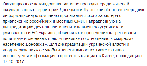 "Рвет и пригорает": главари боевиков пришли в ярость из-за украинских открыток в ОРДЛО