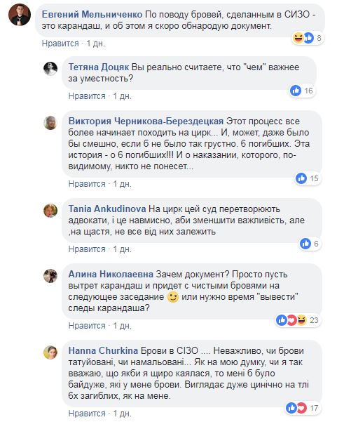 "Ляпнув і відгріб": нового адвоката Зайцевої загнобили в мережі