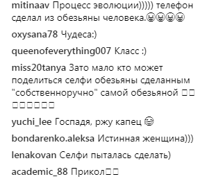 &quot;Запам'ятайте цю мавпу в обличчя&quot;: в української зірки вкрали на відпочинку смартфон (відео)