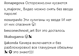 &quot;Запам'ятайте цю мавпу в обличчя&quot;: в української зірки вкрали на відпочинку смартфон (відео)
