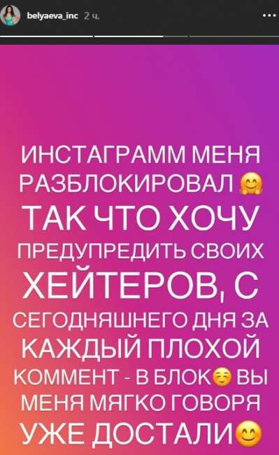 Сюрприз от тайного поклонника: подружка мужа Ани Лорак похвасталась подарками в сети