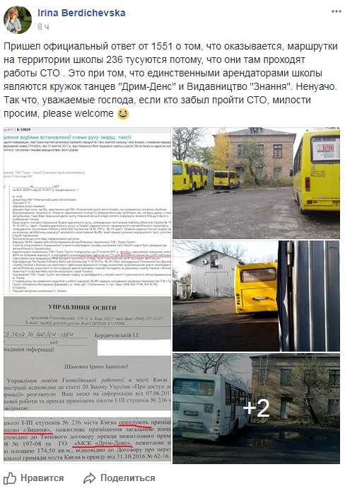 &quot;Думал, меня не удивить&quot;: в Киеве на территории школы устроили СТО для маршруток