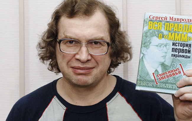 "Мы сидим, а денежки идут": яркие факты из биографии основателя МММ Сергея Мавроди