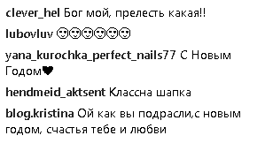 Украинская звезда впервые показала отца своей дочери