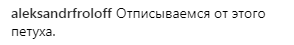 Второй Владимир Путин: запрещенный в Украине рэпер &quot;подлизался&quot; к российскому президенту