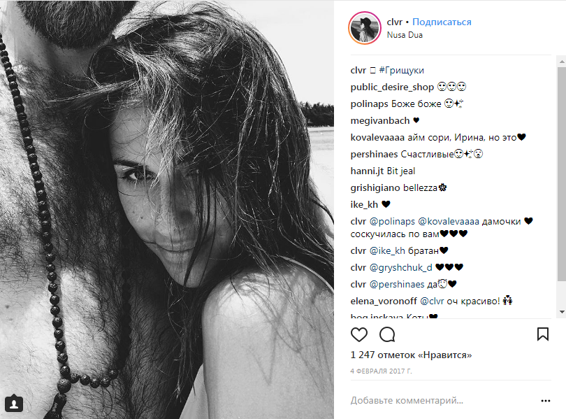 В Украине нашли двойника Меган Маркл (фото)