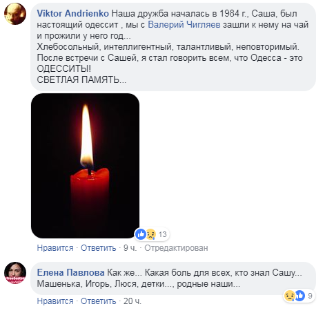 "Добрый, веселый, открытый человек": в Одессе умер автор программы "Городок" (фото)