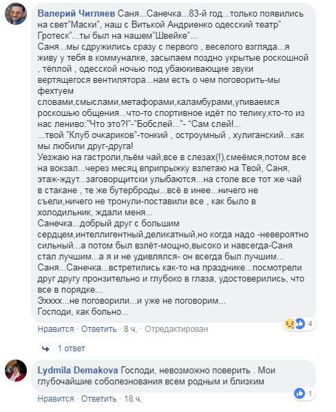 "Добрый, веселый, открытый человек": в Одессе умер автор программы "Городок" (фото)