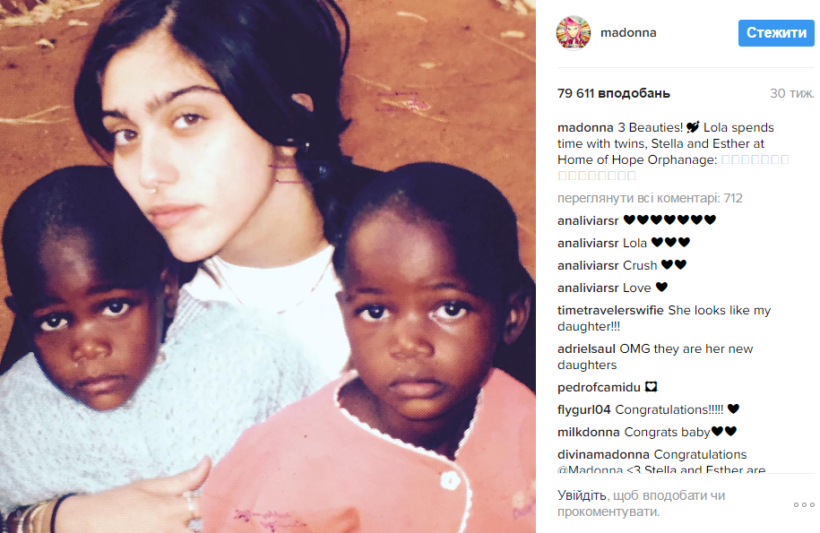 В сети нашли фотографии будущих детей Мадонны из Малави