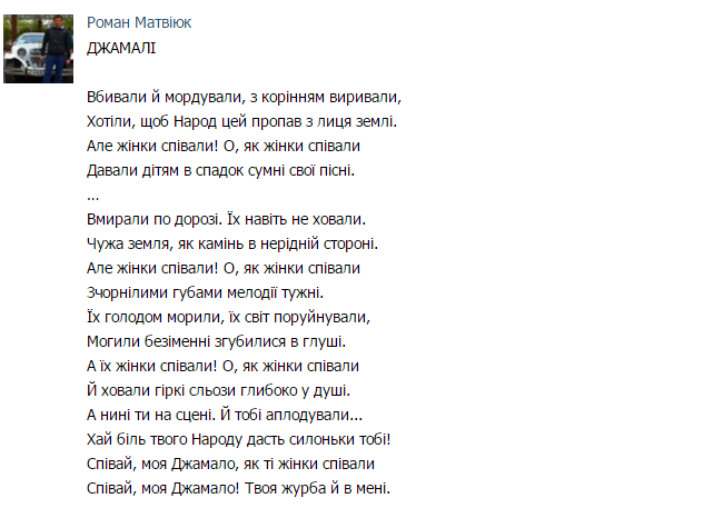 Финал Евровидения 2016 смотреть онлайн