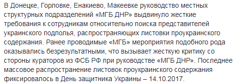 "Рвет и пригорает": главари боевиков пришли в ярость из-за украинских открыток в ОРДЛО
