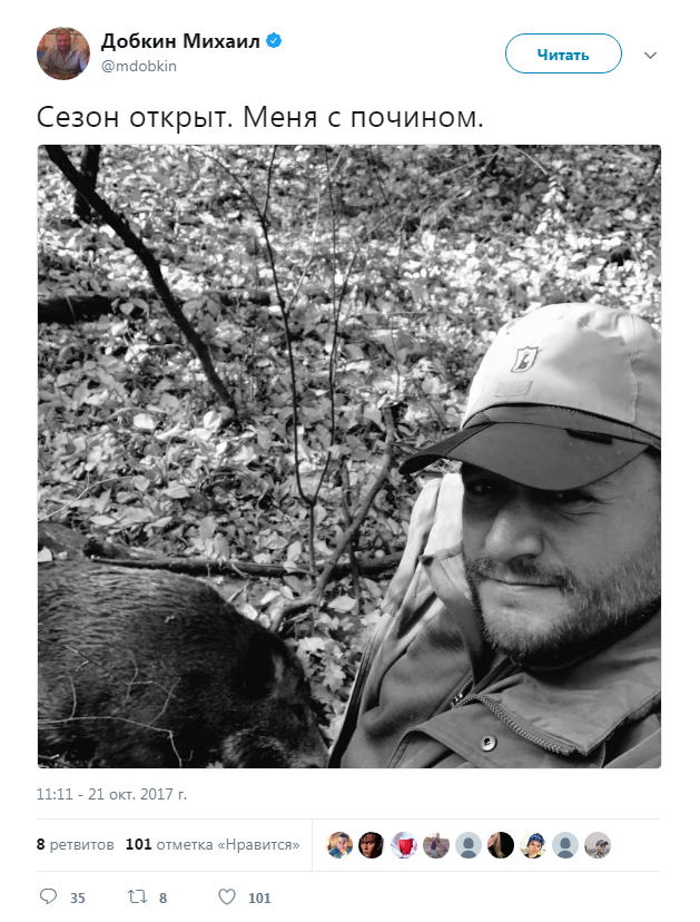 "Що, жерти нічого?": Добкін-старший показав результати "важливої справи нардепа"