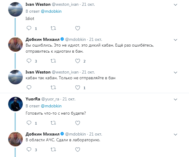 "Що, жерти нічого?": Добкін-старший показав результати "важливої справи нардепа"