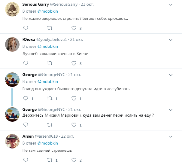 "Що, жерти нічого?": Добкін-старший показав результати "важливої справи нардепа"